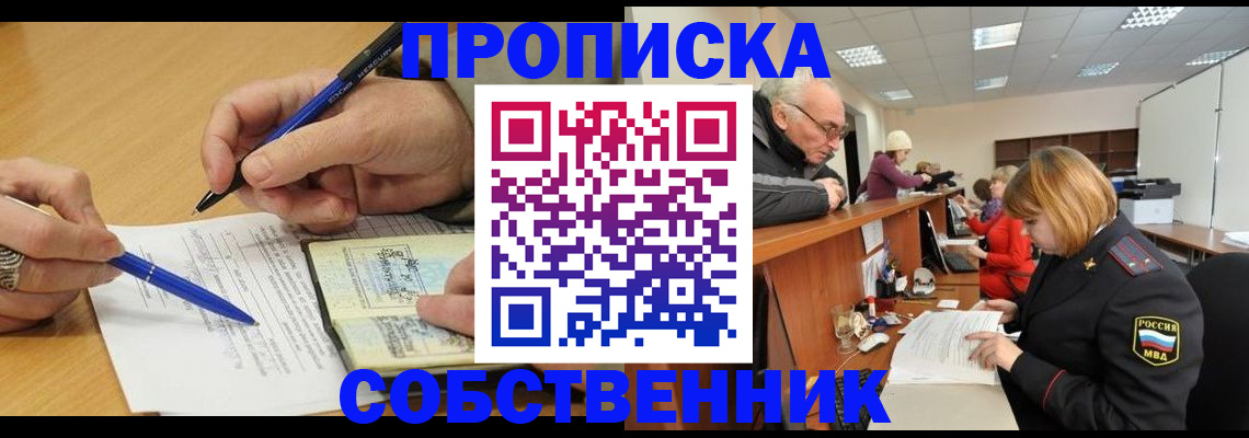 регистрация для дет. сада в Назрани