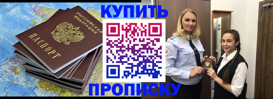 регистрация для школы в Назрани